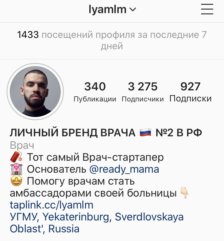 пример моей шапки профиля