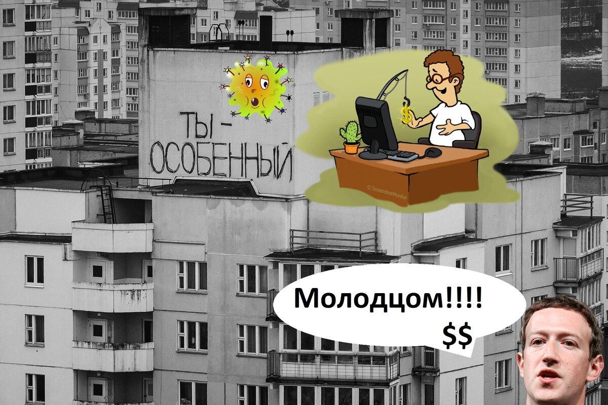 Коллаж автора!