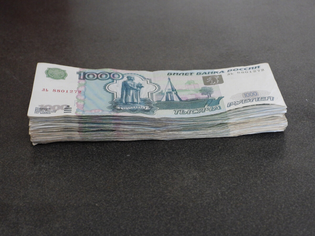 То, что удалось накопить за январь-март