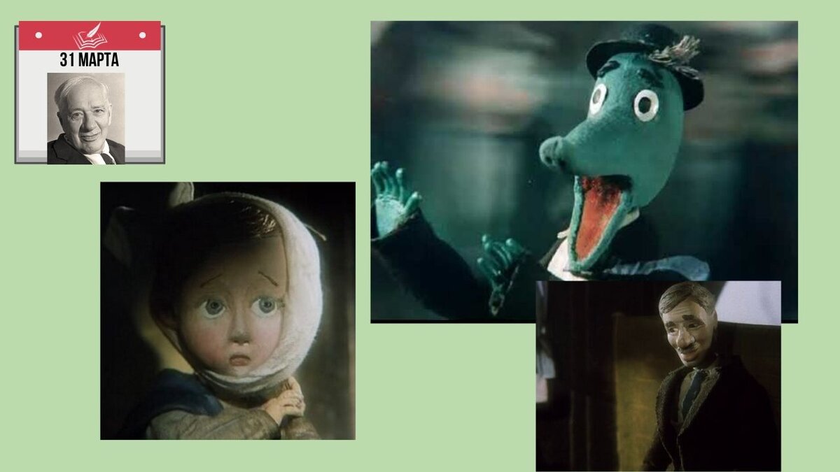 По сказке "Приключения Крокодила Крокодиловича" снят мультфильм "Ваня и Крокодил" 1984 г.