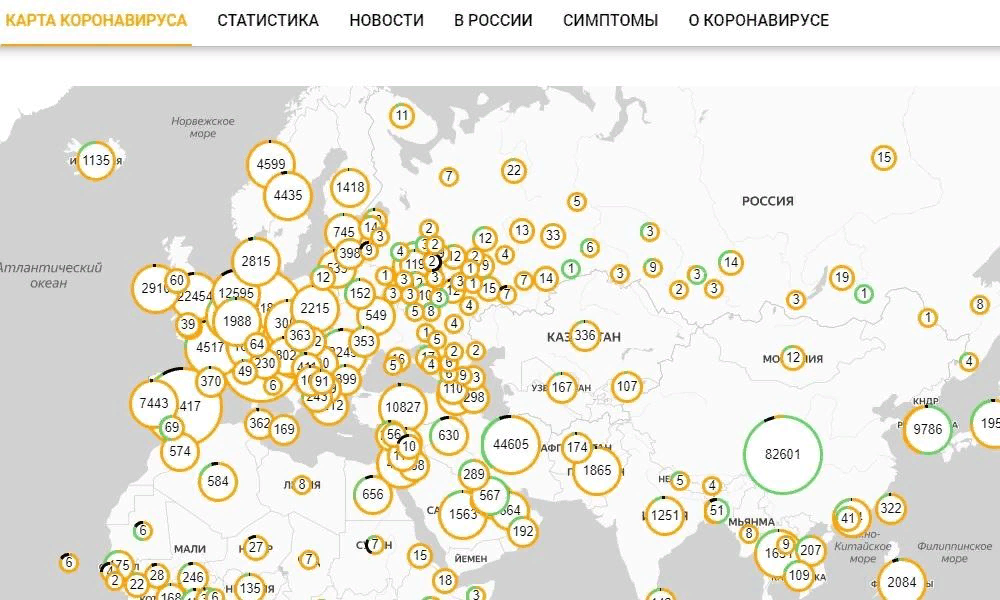 Мир коронавирус 2020 года. Карта коронавируса в России. Распространение коронавируса в мире на карте. Ковид карта распространения. Карта распределения.