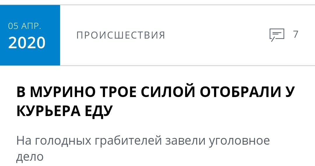 Без шуток. Когда увидел заголовок в голове начал звучать тревожный колокол.