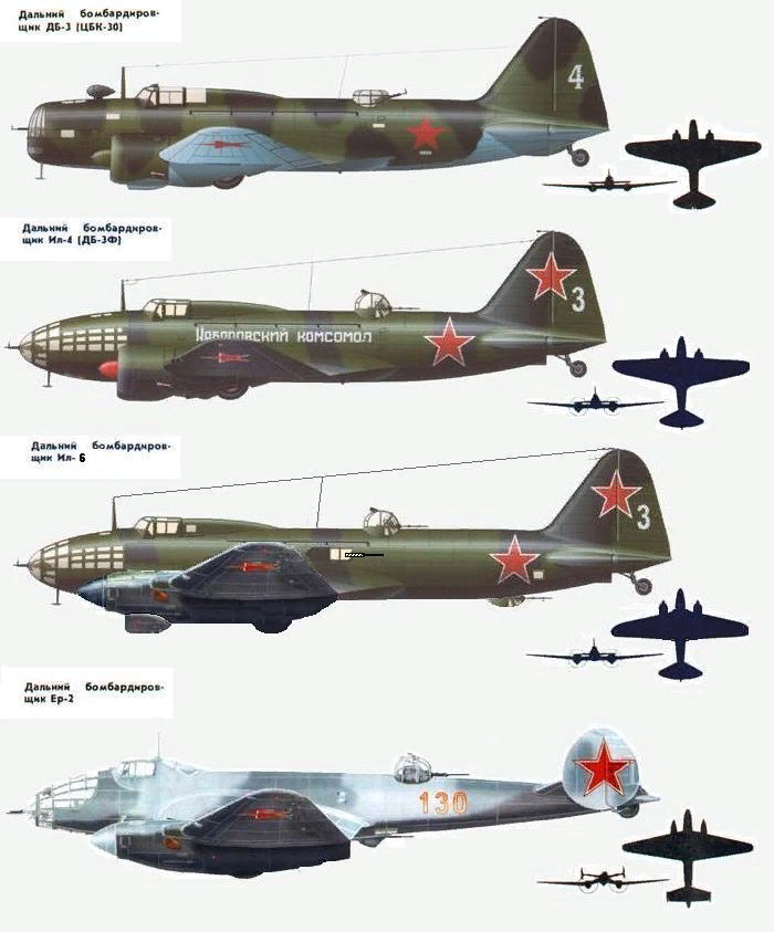 Дб 3 бомбардировщик чертежи