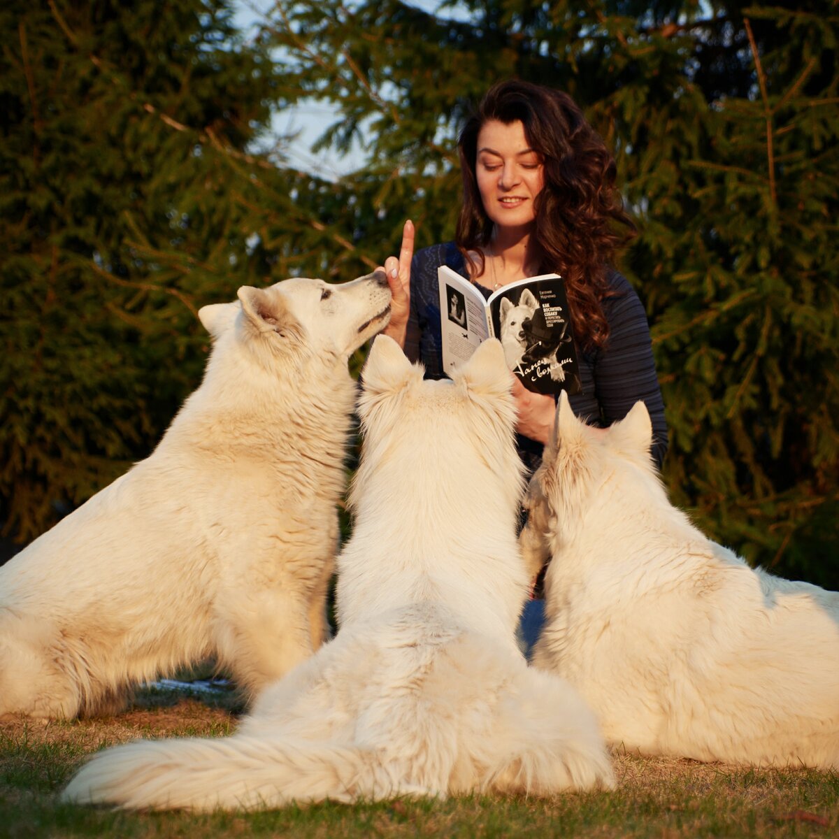 Это я, Евгения Марченко. Автор книги "Танец с волками"