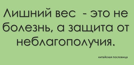 Секс и лишний вес: избавляемся от комплексов в постели