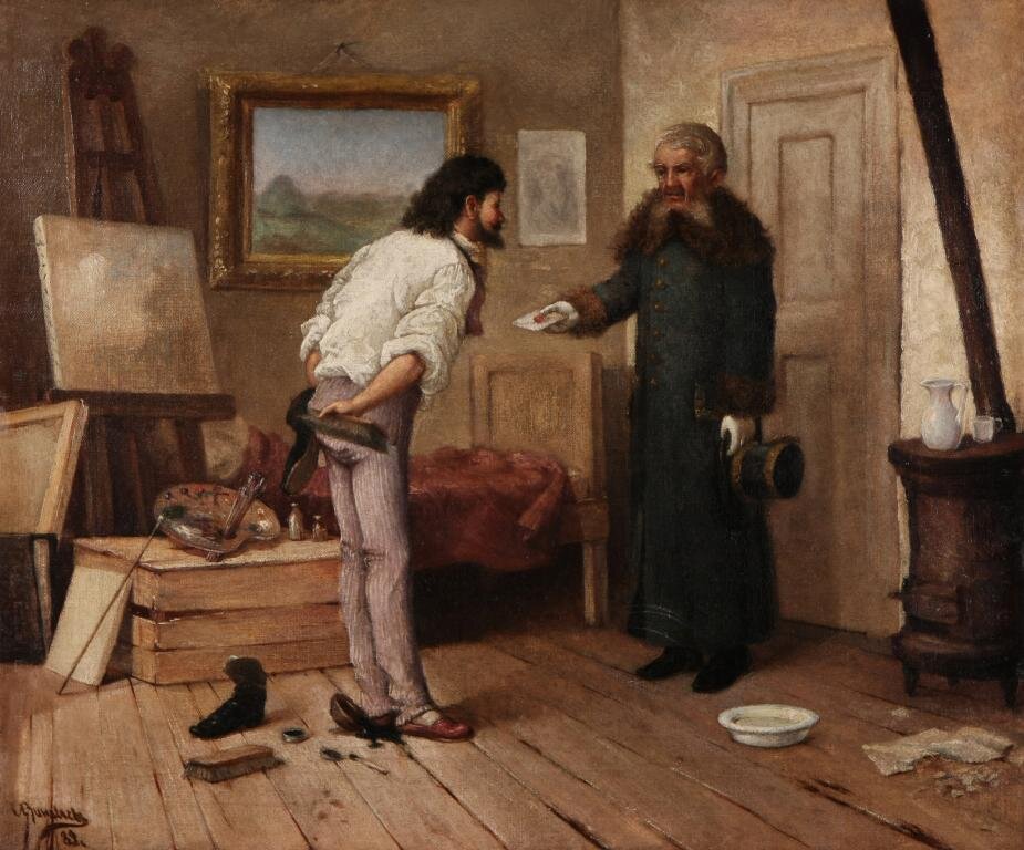 Заказчик. И. Зиновьев