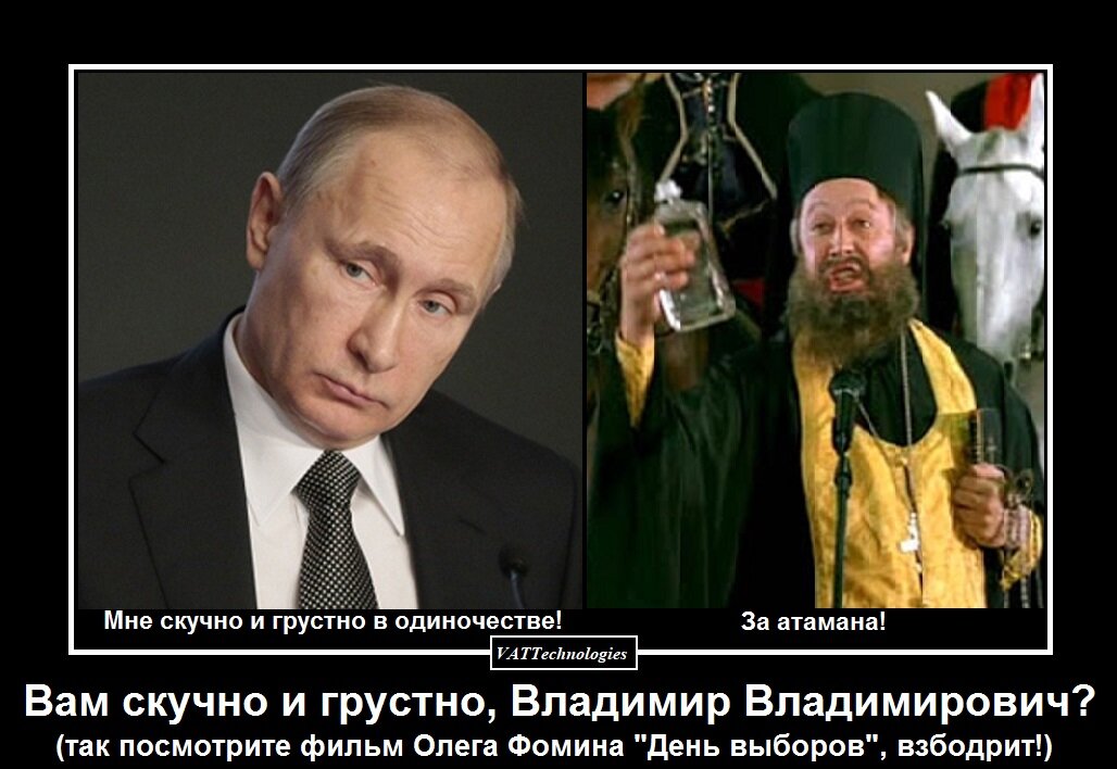 При создании картинки-мотиватора/демотиватора использованы фото, свободно взятые в сети Интернет 