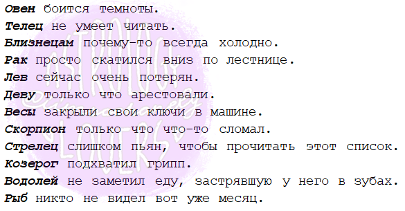 8 марта какой знак зодиака CoffMachines.ru