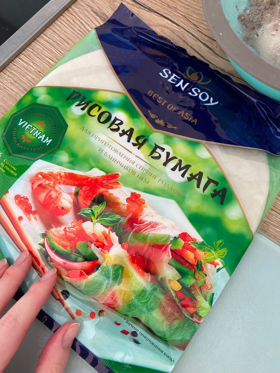 Такую я купила в ближайшем супермаркете.)