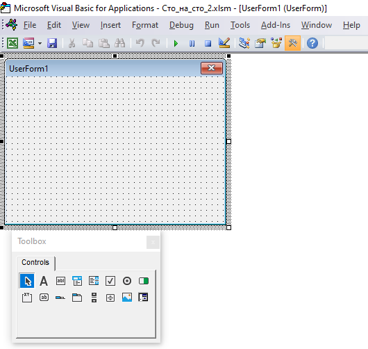 Рис.2. В редакторе VBA.