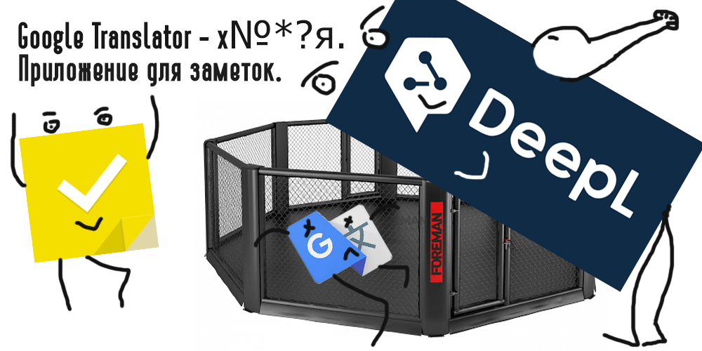 Убийца гугла.