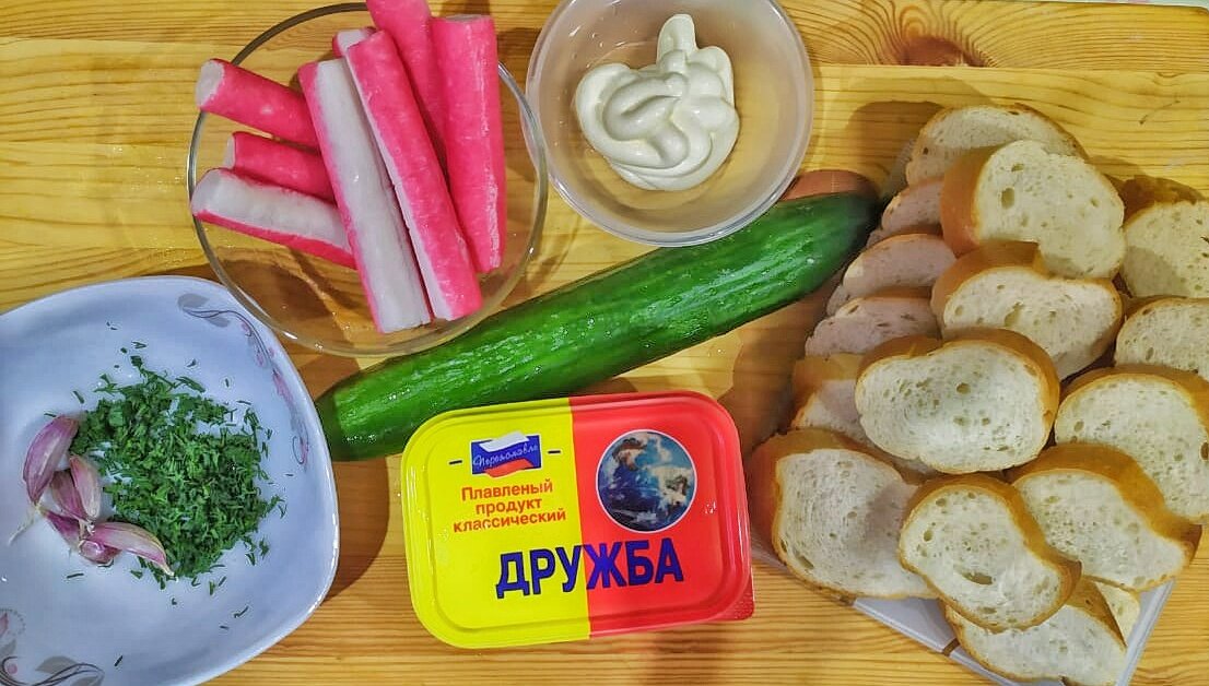 Брускетта с крабовыми палочками