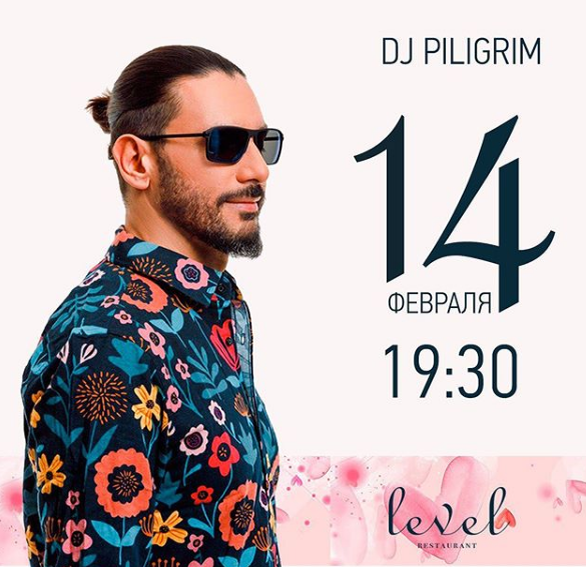 DJ Piligrim. DJ Piligrim биография. DJ Piligrim кто это. DJ'S Life.