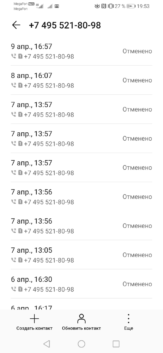 и еще....и это не конец.