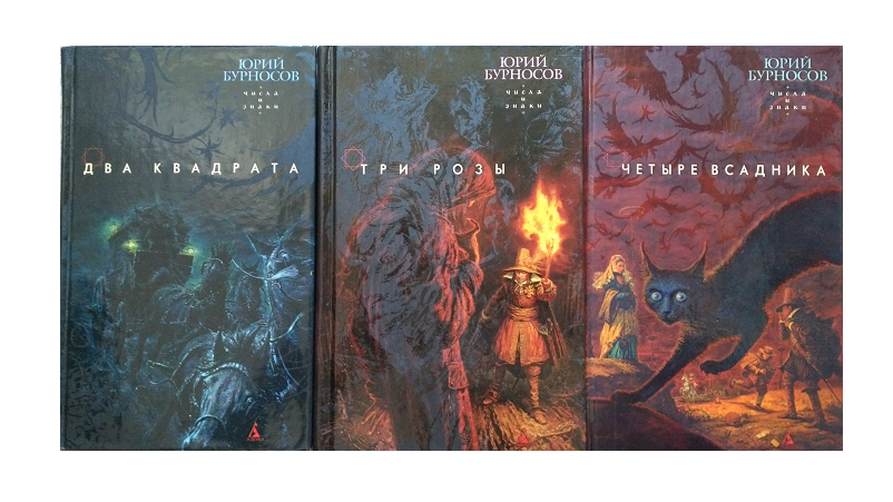 15 лучших книг в жанре мистического детектива | GameHata | Дзен