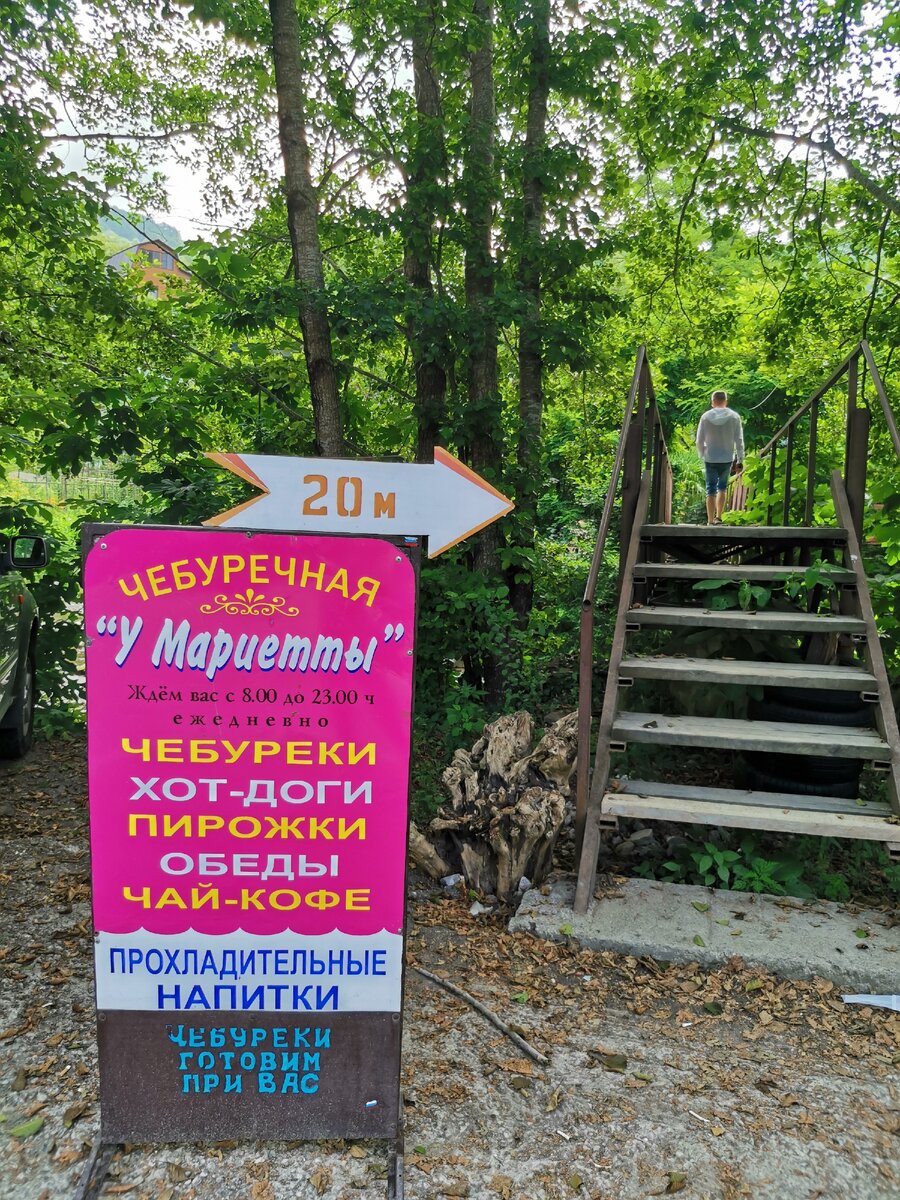 вход