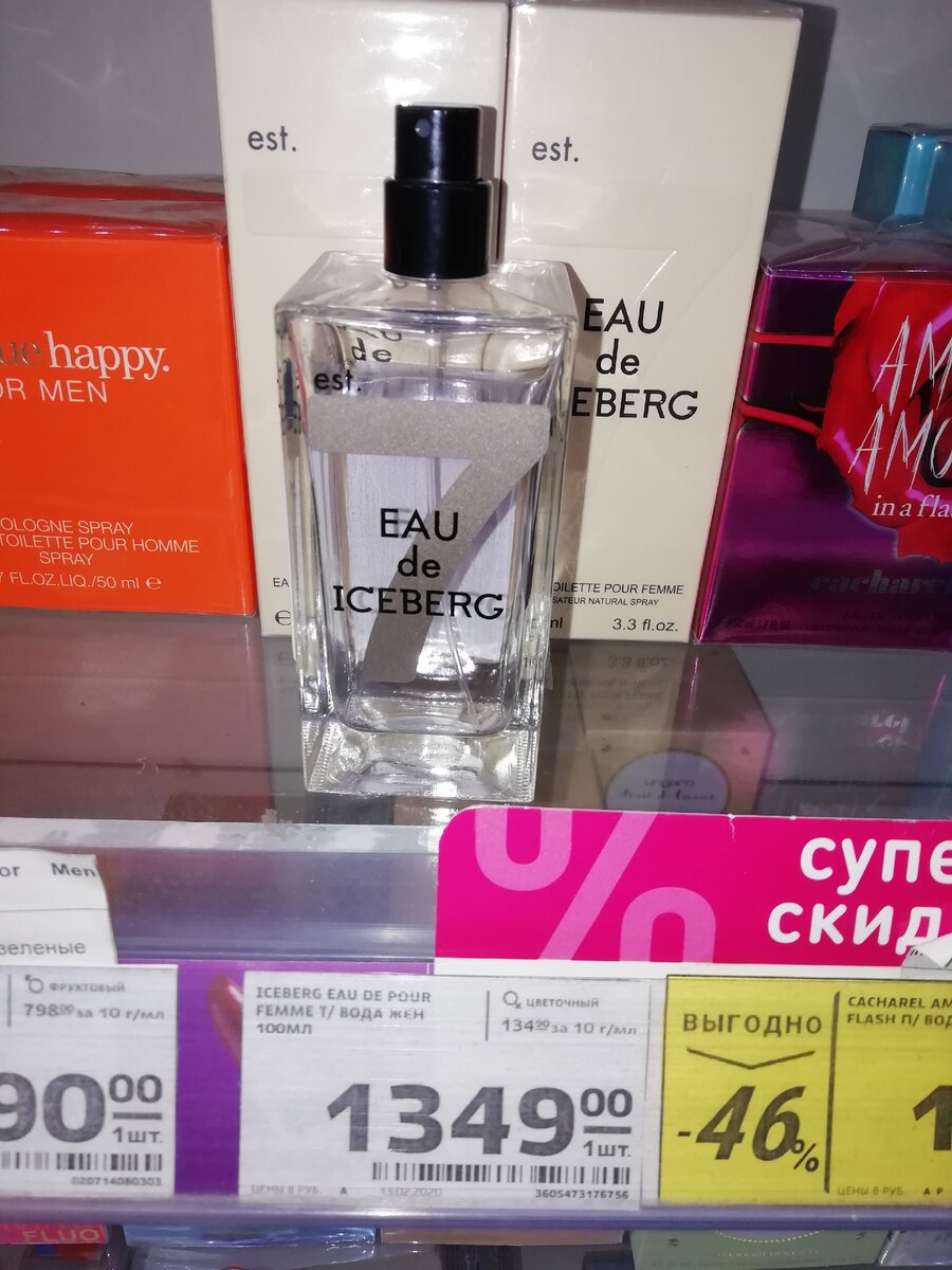 Собственное фото