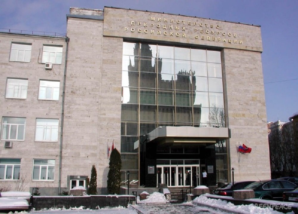 Минприроды РФ. Фото с сайта Greenpeace 