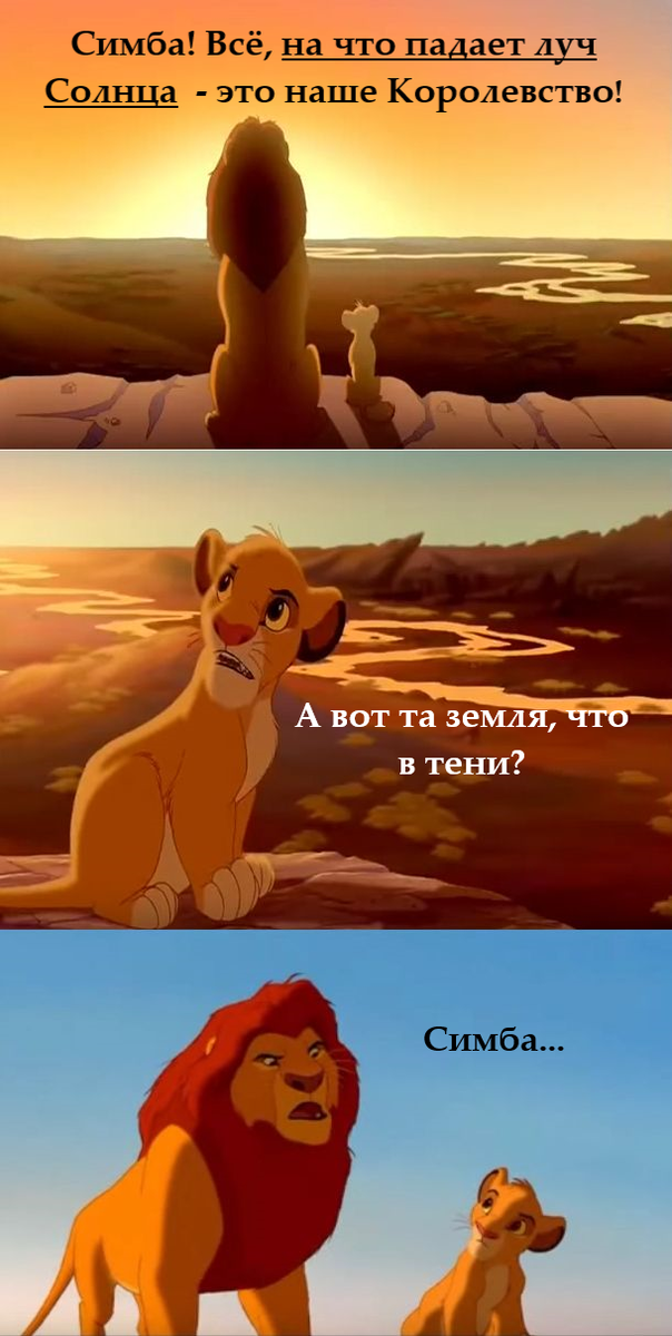 Я хочу туда мем