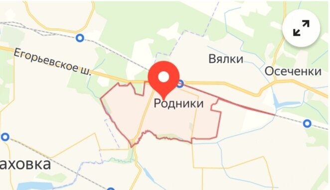 Место откуда мы уезжаем