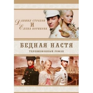 Пересмотреть что ли?