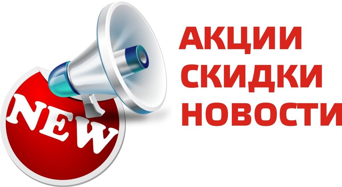 Источники: каналы telegram "freeTelegram", "Халявщики", "В Покупке - акции и скидки"