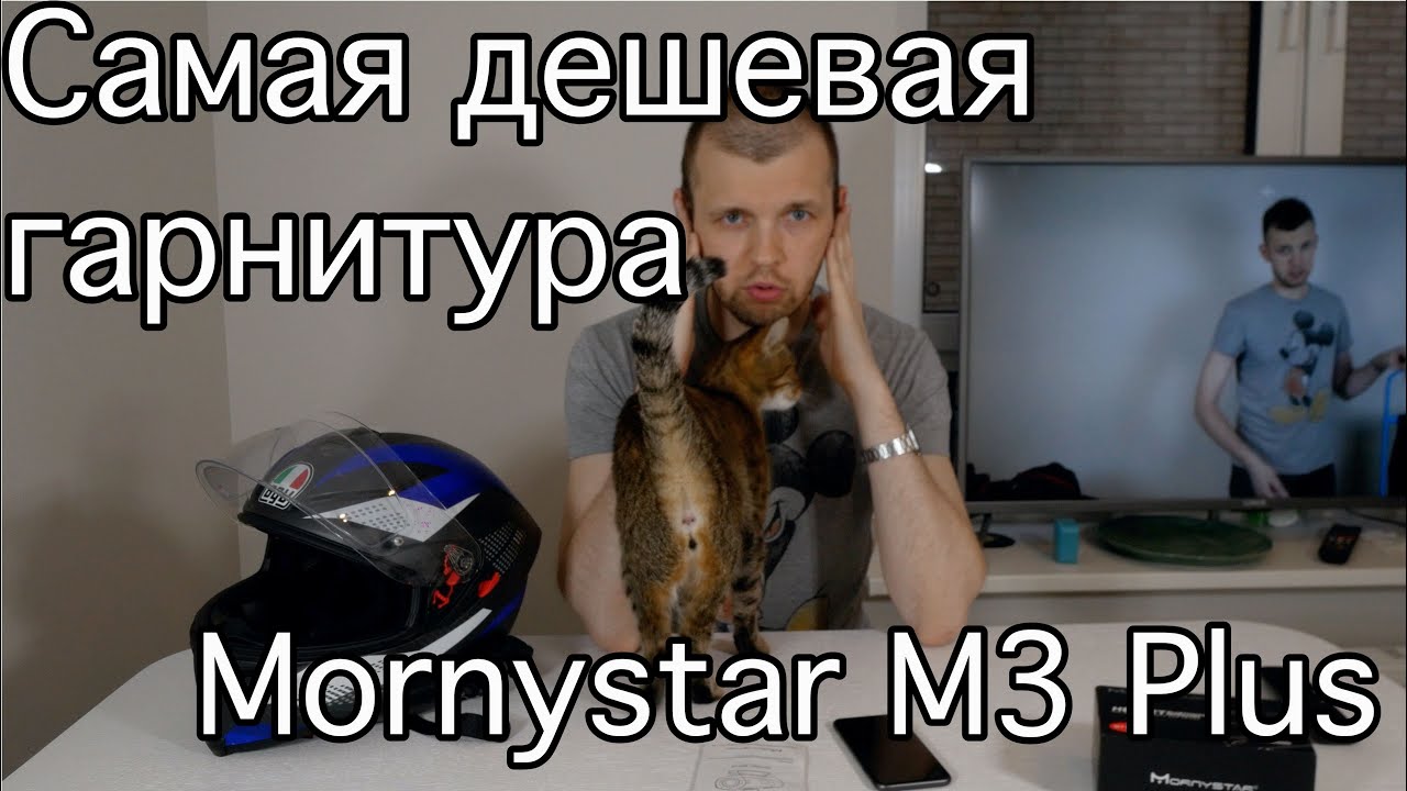 Mornystar m3 online