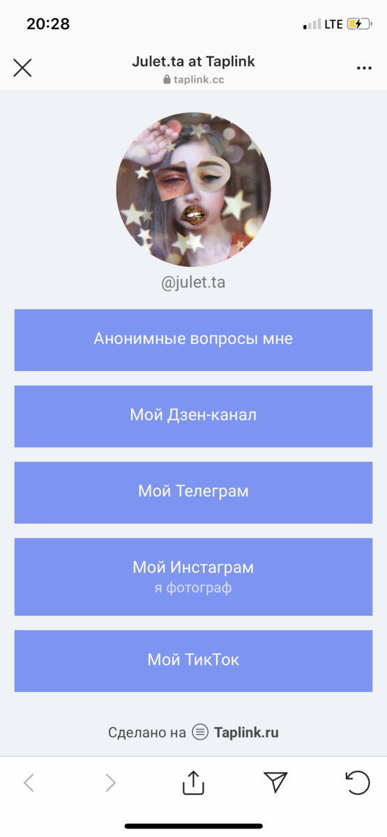Taplink для инстаграм. Таплинк. Таплинк примеры оформления страницы. Ссылка на Таплинк. Таплинк варианты дизайна.