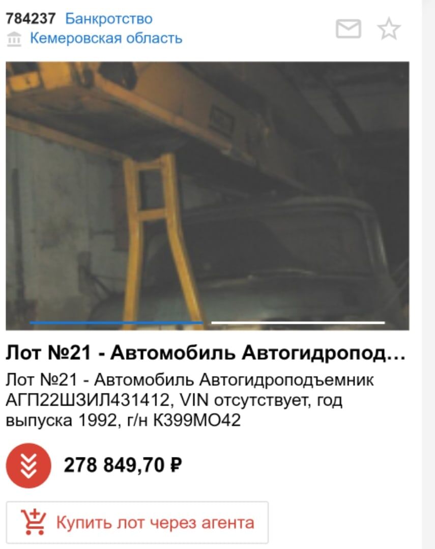 Ну а это старье? В вашем регионе куда сбагрить можно? 