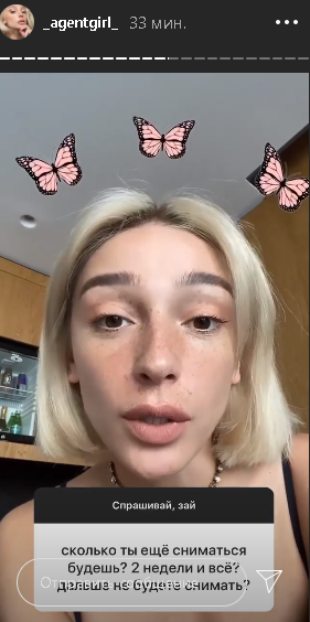 Ответы на вопросы по поводу трэвэл шоу
 