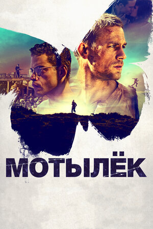 Кадры из фильма и его верстка