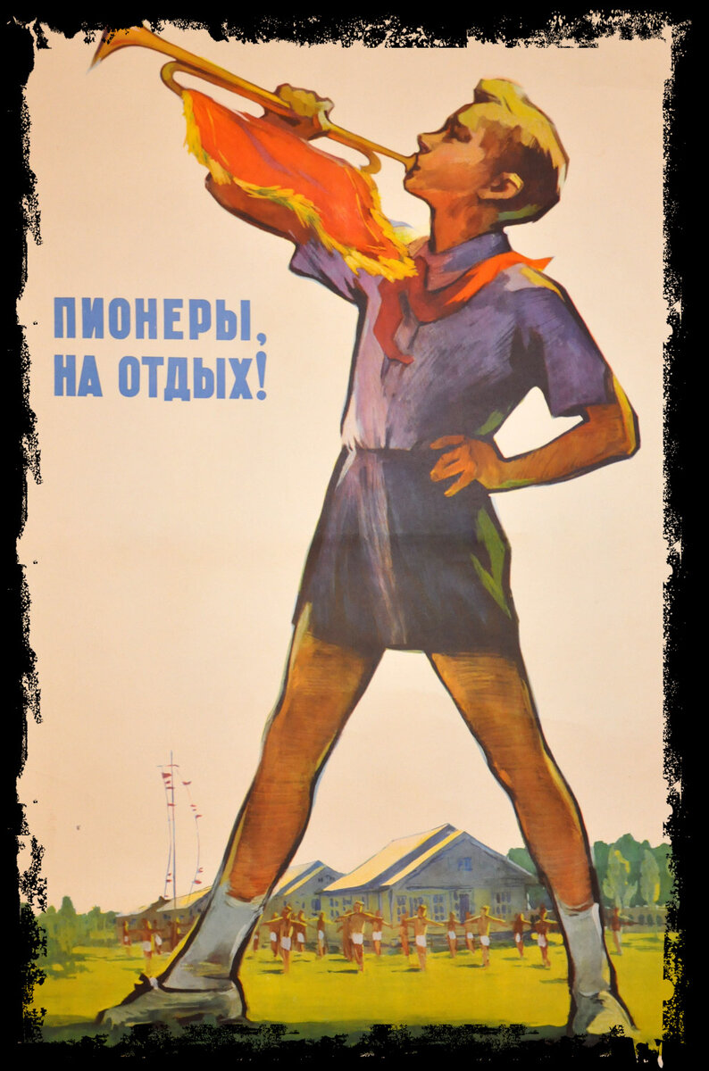  "Вставааай, вставааай, штанишки надеваааай! "