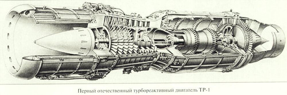 ТР-1