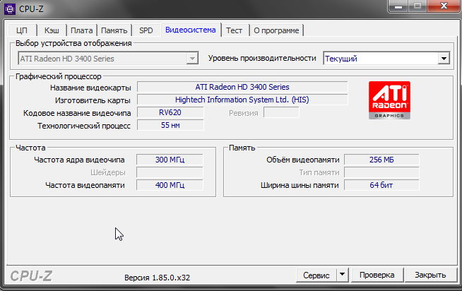 Видеокарта