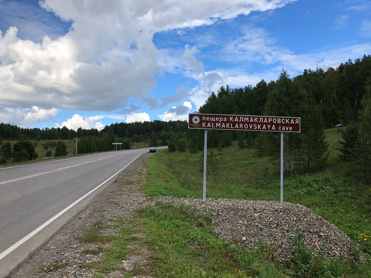 🗺Тур выходного дня в геопарке «Янган-Тау» для всей семьи | Анна и Артём.  Путешествия | Дзен