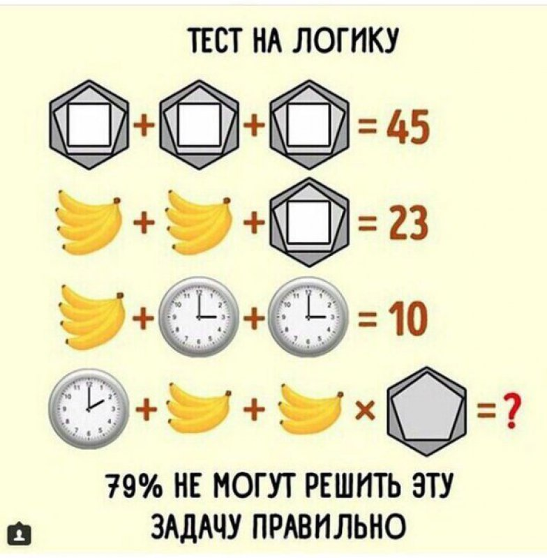 10 советских загадок на логику и внимательность в картинках, которые расшевелят ваши мозги