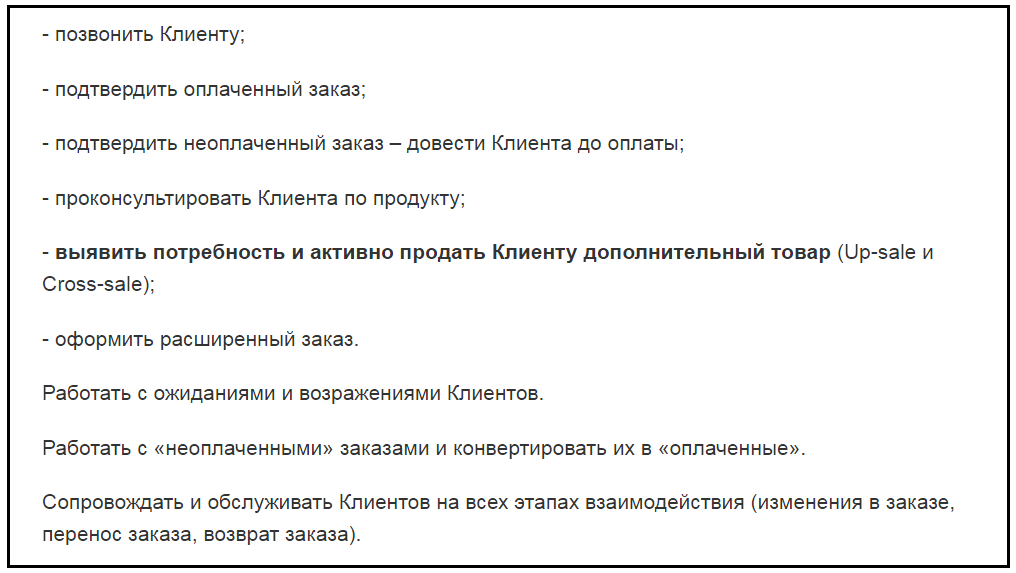 Удаленная работа, работа на дому