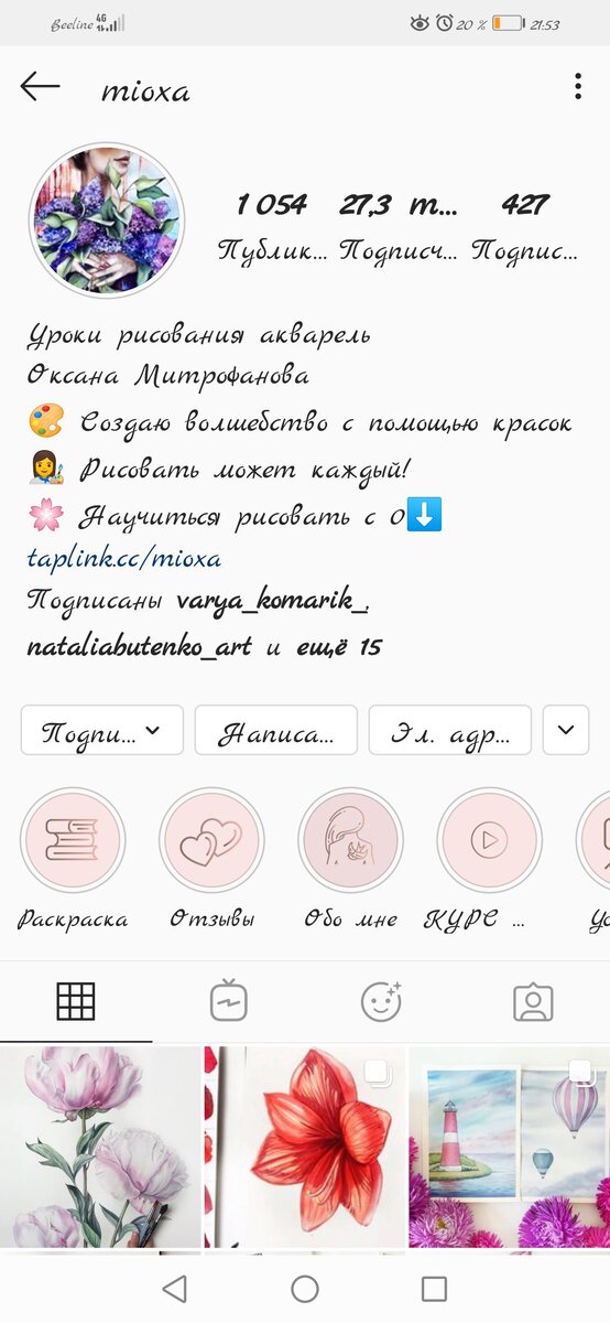 Бааааааалдееееееж😍