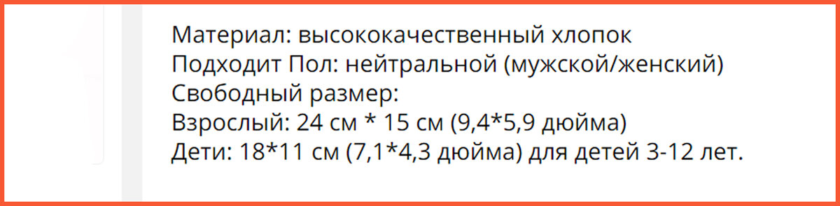 Информация продавца.