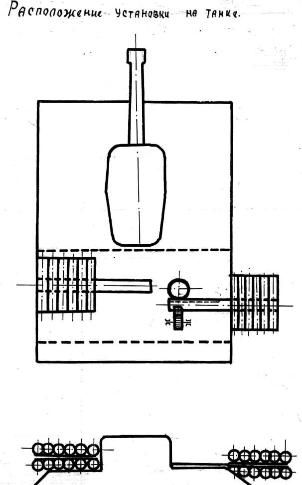 Схема, составленная лично Константиновым