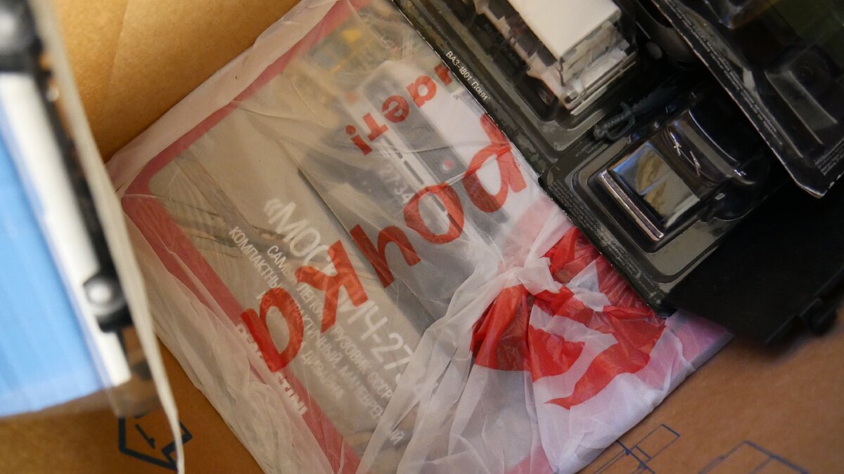 Журналы на дне коробки