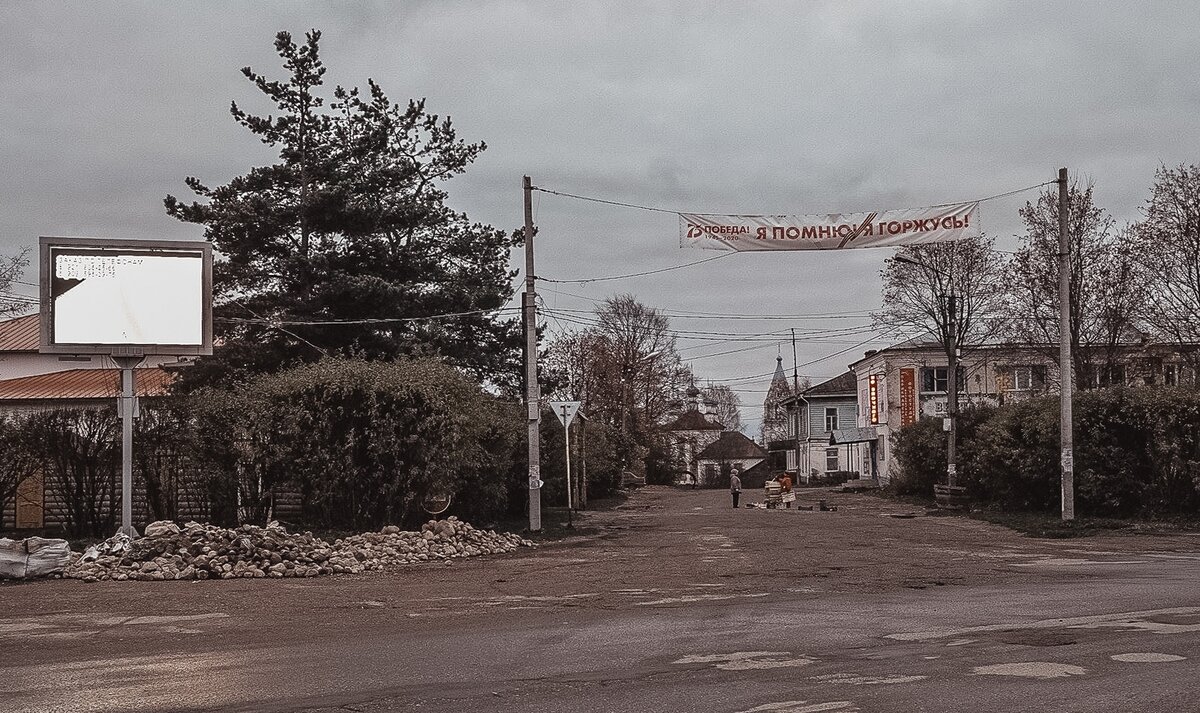 Устюжна. Гордости хоть отбавляй!