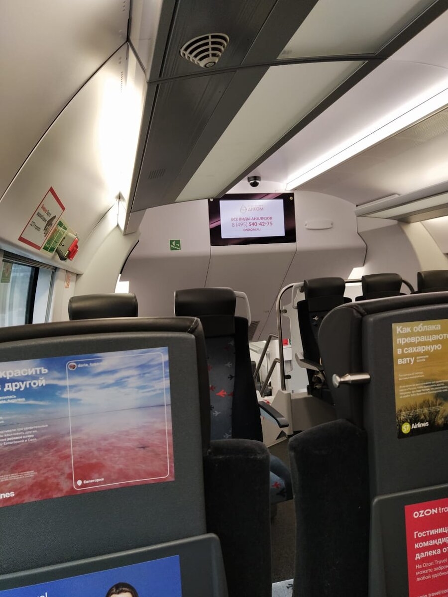 а людей в вагоне раз, два и обчелся 