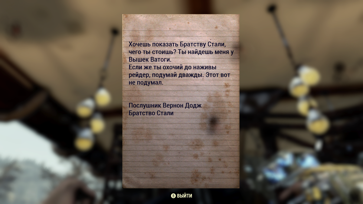 Лампочки по бокам красивые ... очень надеюсь их введут в игру :)