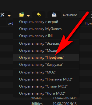 файл plugins.txt