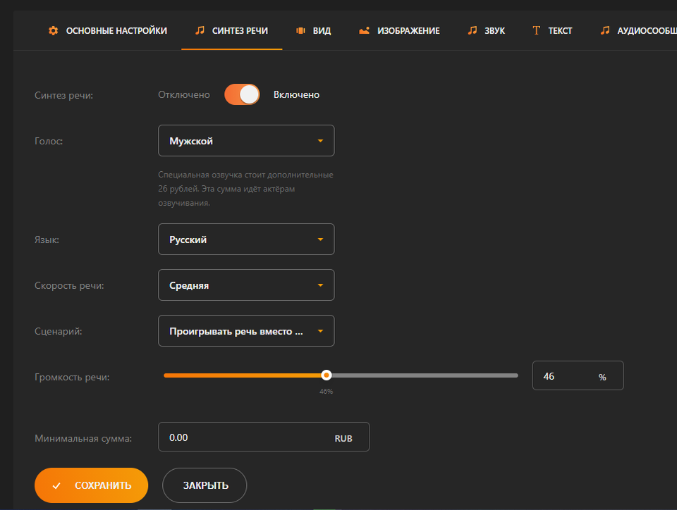 Donationalerts оповещение. Комиссия donation alerts. Донат скрин. Донат для стрима. Виджеты для donationalerts.