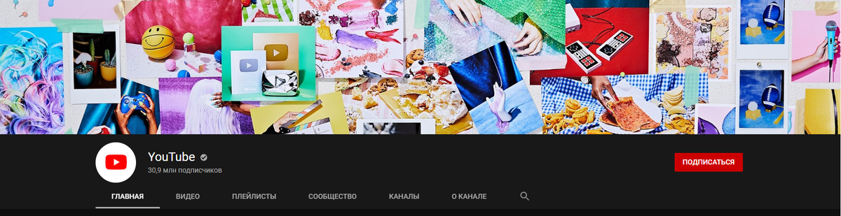 Канал создателе YouTube