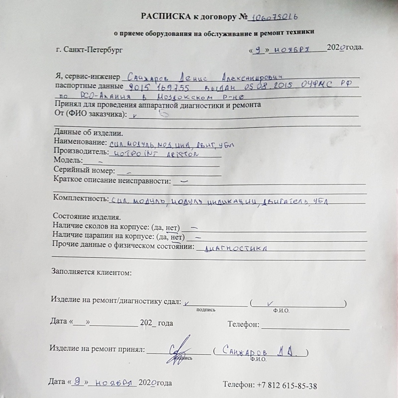 Как мы стиральную машину ремонтировали3