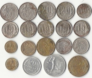 1, 2, 3 копейки, выпущенные в 1934 и 1936—1940 гг.
