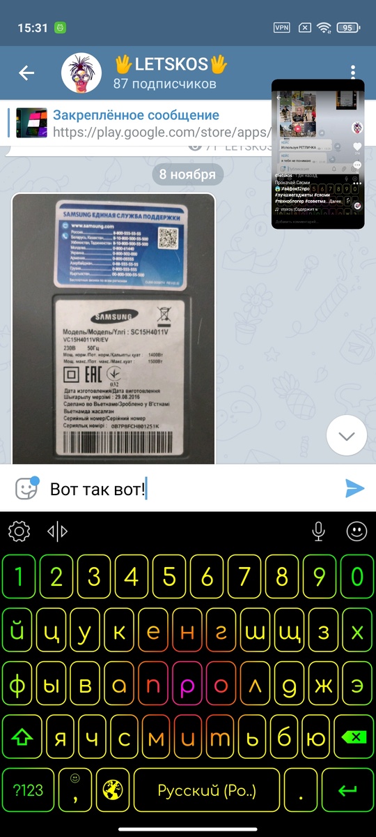 Сяоми красавчики, потому что на последней прошивке я могу общаться в телеге и листать ленту тик тока - одновременно!